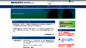 What Ja-sper.org website looked like in 2021 (4 years ago)