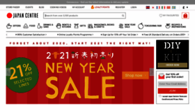 What Japancentre.com website looked like in 2021 (3 years ago)