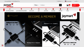 What Jaymartstore.com website looked like in 2021 (3 years ago)