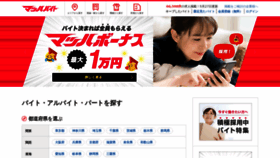 What J-sen.jp website looked like in 2021 (3 years ago)