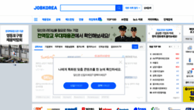 What Jobkorea.co.kr website looked like in 2021 (3 years ago)