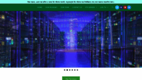 What Jhenuk.net website looked like in 2021 (3 years ago)