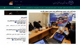 What Jdiut.ac.ir website looked like in 2021 (5 years ago)