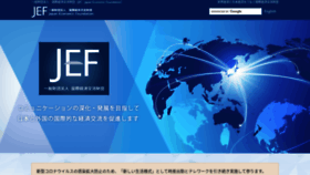 What Jef.or.jp website looked like in 2021 (3 years ago)