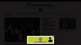 What Jharkhandstatenews.com website looked like in 2021 (3 years ago)