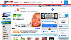What Jusousa.com website looked like in 2021 (4 years ago)