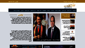 What Johinanews.com website looked like in 2021 (3 years ago)
