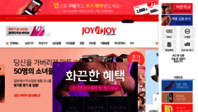 What Joynjoy.com website looked like in 2021 (3 years ago)