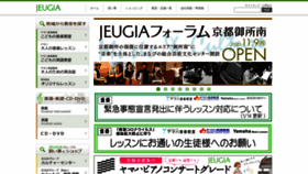 What Jeugia.co.jp website looked like in 2021 (3 years ago)