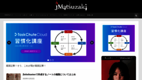 What Jmatsuzaki.com website looked like in 2021 (4 years ago)