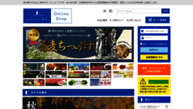 What Jibasan.com website looked like in 2021 (3 years ago)