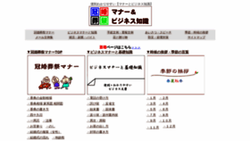 What Jp-guide.net website looked like in 2021 (4 years ago)