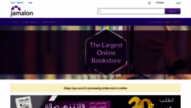 What Jamalon.com website looked like in 2021 (3 years ago)