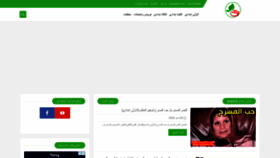 What Jab4arab.com website looked like in 2021 (3 years ago)