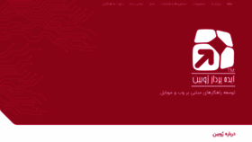 What Jhoobin.com website looked like in 2021 (5 years ago)