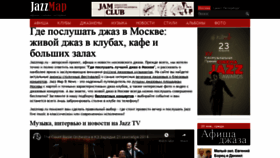What Jazzmap.ru website looked like in 2021 (3 years ago)