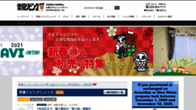 What Joyoliving.co.jp website looked like in 2021 (3 years ago)