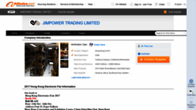 What Jimpower.en.alibaba.com website looked like in 2021 (3 years ago)