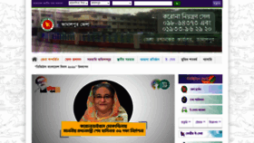 What Jamalpur.gov.bd website looked like in 2021 (3 years ago)