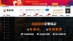What Juejinqifu.com website looked like in 2021 (3 years ago)