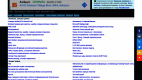 What Jobyou.ru website looked like in 2021 (3 years ago)