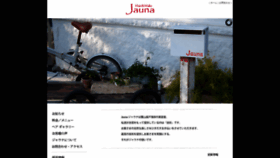 What Jauna.jp website looked like in 2021 (3 years ago)