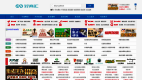 What Jinsou456.com website looked like in 2021 (3 years ago)