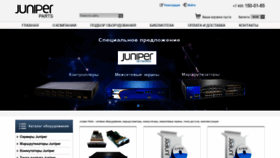 What Juniper-parts.ru website looked like in 2021 (3 years ago)