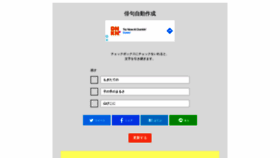 What Jhaiku.com website looked like in 2021 (3 years ago)