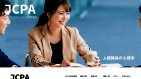 What Jcpa.asia website looked like in 2021 (3 years ago)