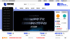 What Jczh100.com website looked like in 2021 (3 years ago)