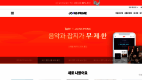 What Joins.com website looked like in 2021 (3 years ago)
