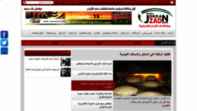 What Jordanzad.com website looked like in 2021 (3 years ago)