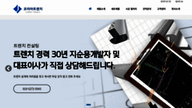 What Jisangt.co.kr website looked like in 2021 (3 years ago)