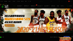 What Jbo088.com website looked like in 2021 (3 years ago)