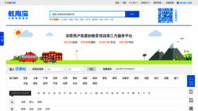 What Jiaoyubao.cn website looked like in 2021 (3 years ago)