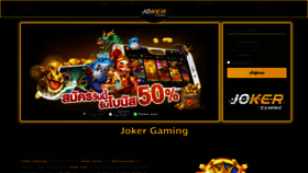 What Jokerauto.net website looked like in 2021 (3 years ago)