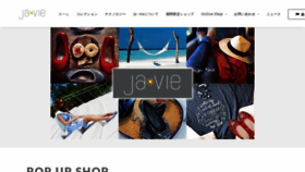 What Ja-vie.jp website looked like in 2021 (3 years ago)