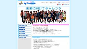 What Jey-pro.com website looked like in 2021 (3 years ago)