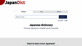 What Japandict.com website looked like in 2021 (3 years ago)