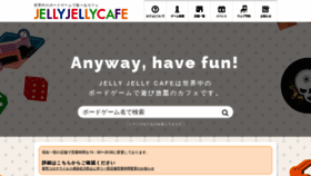 What Jellyjellycafe.com website looked like in 2021 (3 years ago)