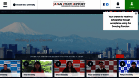 What Jpss.jp website looked like in 2021 (3 years ago)