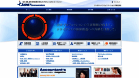 What Jusnet.co.jp website looked like in 2021 (3 years ago)