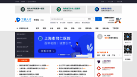 What Jobmd.cn website looked like in 2021 (3 years ago)