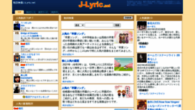 What J-lyric.net website looked like in 2021 (3 years ago)