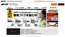 What Joyfit.jp website looked like in 2021 (3 years ago)