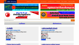 What Jobs.gimyong.com website looked like in 2021 (3 years ago)