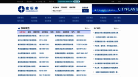 What Jianbiaoku.com website looked like in 2021 (3 years ago)