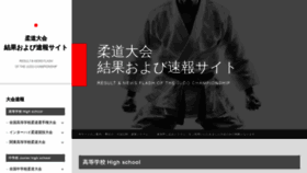 What J-sokuhou.com website looked like in 2021 (3 years ago)