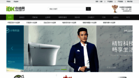 What Jieju.cn website looked like in 2021 (3 years ago)